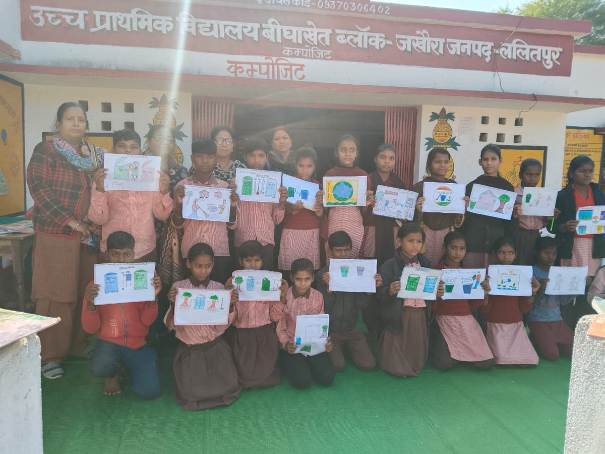 DproLalitpur's tweet photo. ग्राम पंचायत विघाखेत ब्लाॅक जखौरा,  जनपद ललितपुर में आज विश्व शौचालय दिवस के अवसर पर  बाल मेंला तथा बालसभा का आयोजन किया गया इस अवसर पर स्वच्छ भारत मिशन ग्रामीण के अन्तर्गत बच्चो को स्वच्छता के लिये जागरूक किया गया जिसमें विजय छात्रों को पुरस्कृत किया गया। https://t.co/C3A5q3hbuK
