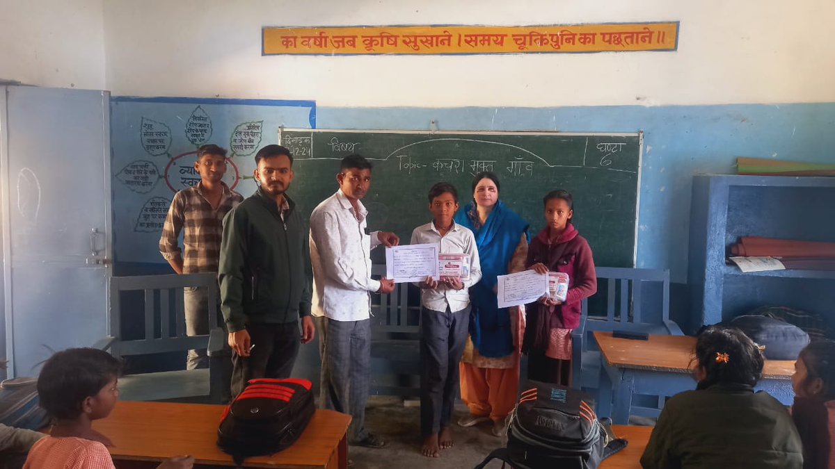 ग्राम पंचायत विघाखेत ब्लाॅक जखौरा,  जनपद ललितपुर में आज विश्व शौचालय दिवस के अवसर पर  बाल मेंला तथा बालसभा का आयोजन किया गया इस अवसर पर स्वच्छ भारत मिशन ग्रामीण के अन्तर्गत बच्चो को स्वच्छता के लिये जागरूक किया गया जिसमें विजय छात्रों को पुरस्कृत किया गया।