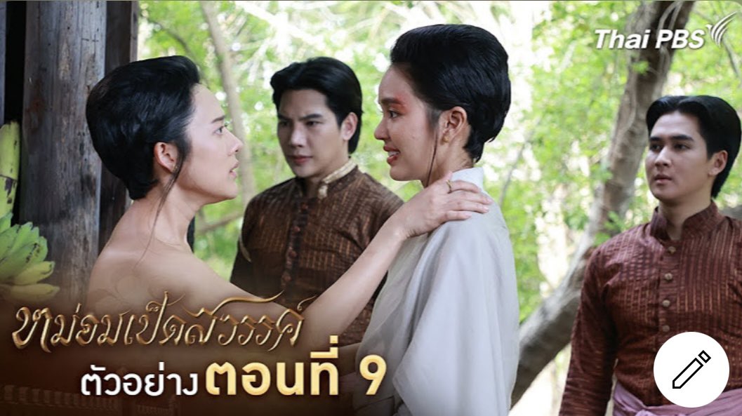 boys_passion's tweet photo. 📌#OngoingBL #OngoingGL December 7 (P2)

🇹🇼EP6 #BadToBed (#gaybar) JD SHOW YT
Upcoming👉https://t.co/5VZITg5QD1

🇹🇭GL/BL Ep9 #MhomPedSawan  OneD One31 Thai PBS
Spot👉https://t.co/1EEWLPXNpj

#BL2024 #BLDecember #boys_passion https://t.co/F8UW9SeUYG