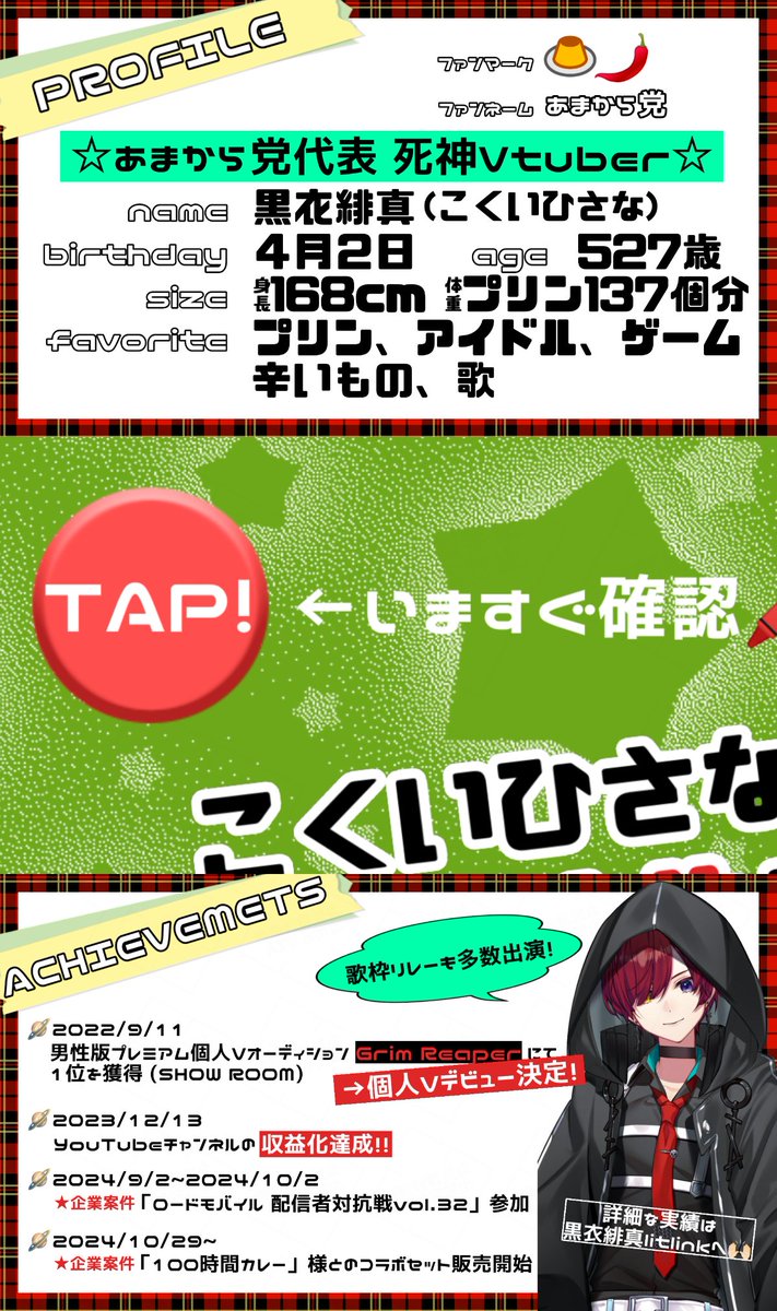 _satomi_ tweet media