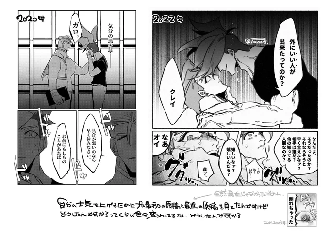 いま日付感覚皆無 