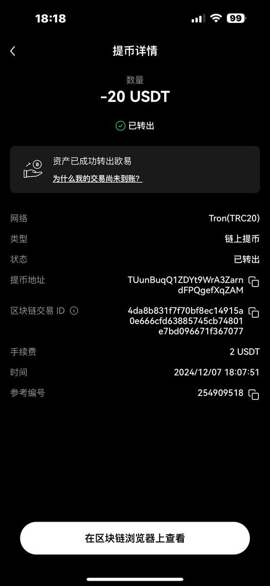 mscomox's tweet photo. @huojichuanqi 群主 我买个来先试试  我已经付款了 请授权 TV账号 eisseOluwas966 https://t.co/3GWeo4j81T