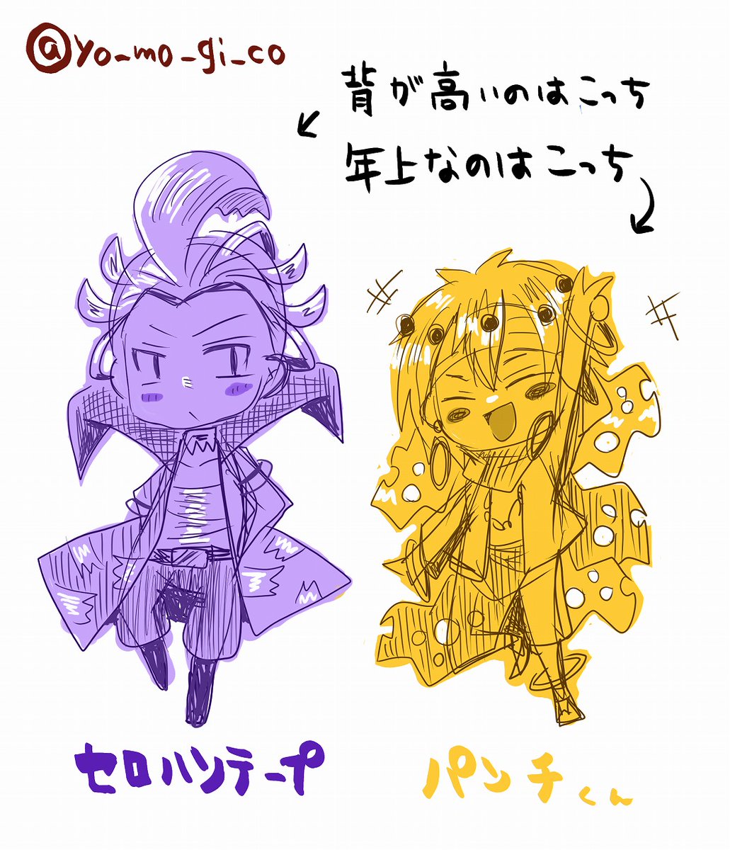 yo_mo_gi_co's tweet photo. ギャップ萌え…？

#擬人化
#orkn https://t.co/aLGRg5Eo1l