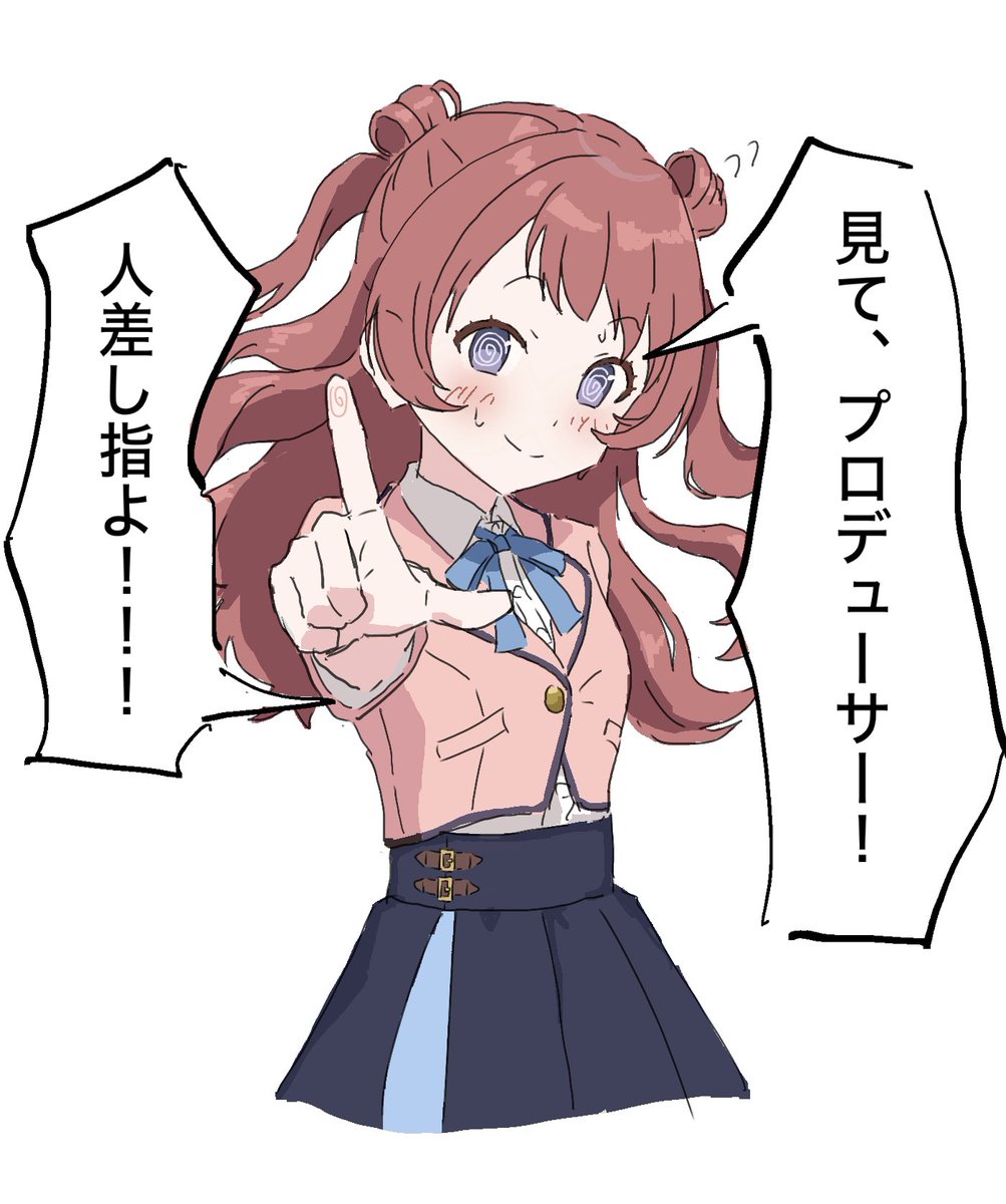 三徹した花海咲季
#学マス 