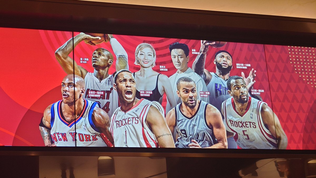 Thoughts25's tweet photo. NBA legends celebrity game Macau 2024

Here for Tracy McGrady 

#NBA 
#NBALegendsCelebrityGame 
#tracymcgrady 
#sammicheng 
#raymondlam 
#keungto https://t.co/w9udJrgpuz