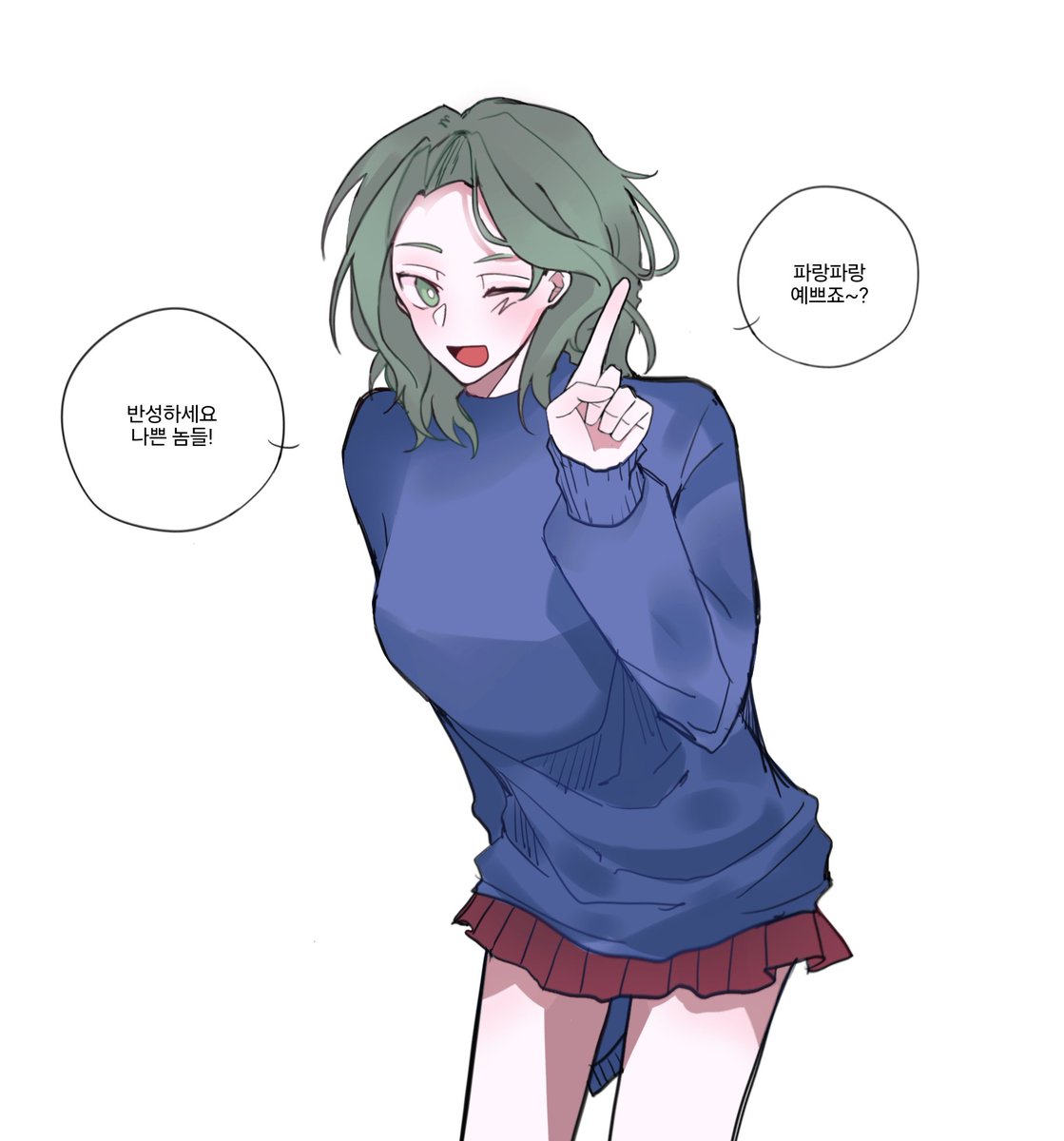 싱크누나랑 연교했습니다