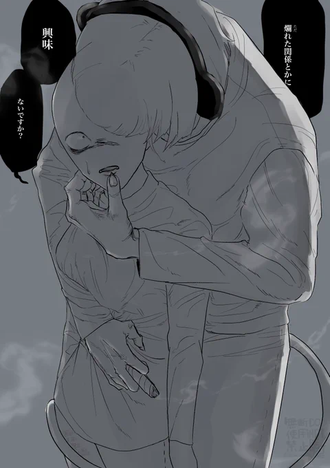 #ラン夢レン
ョン 良くない雰囲気 