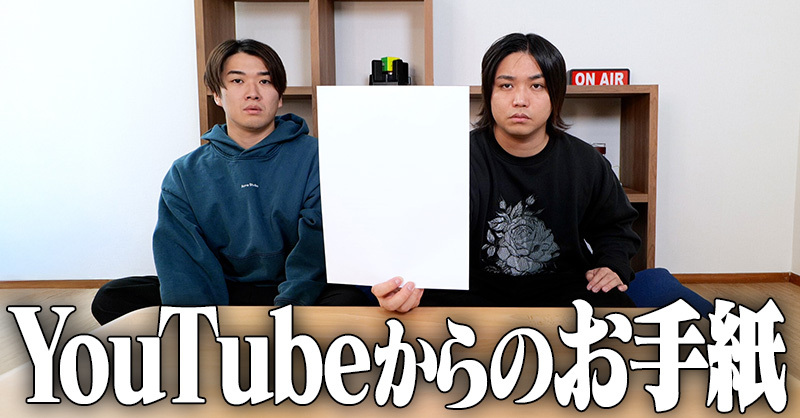 kantamizutamari's tweet photo. Google Pixel の新機能【一緒に写る】を使って
YTFFでのドッキリを計画中🤭
ターゲットの"あの人"は誰か①~④から予想して教えてください！

①はじめしゃちょー
②こっちのけんと
③フィッシャーズシルクロード
④THE RAMPAGE

@googlejapanをフォロー＆この投稿をリポストで応募完了

3 名様にGoogle Pixel 9 Proと僕らのサインをプレゼント🎁
締切:12/10(火)23:59

動画でヒントを出しているので要チェックです☑️
https://t.co/r4BoyQZTtW

#PR #Google #一緒に写るドッキリ