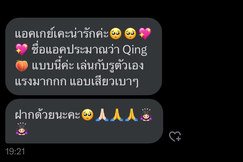 พิรัน tweet media