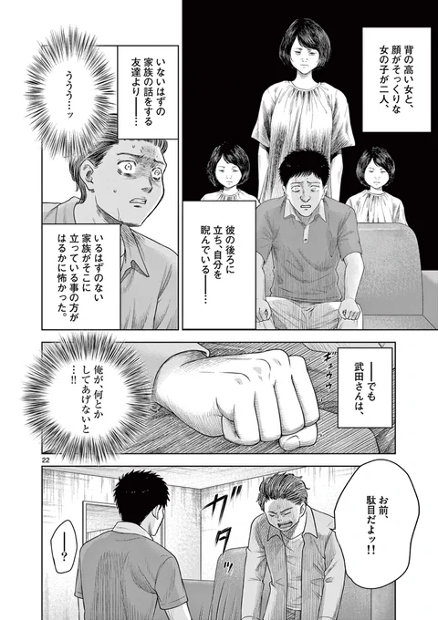 【美少女ナースが朝まで「怖い話」を読み聞かせてくる話】

(7/9) 