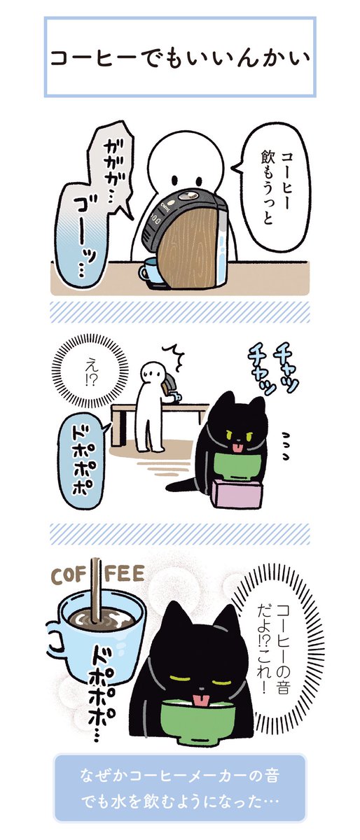 🌱5/13 
