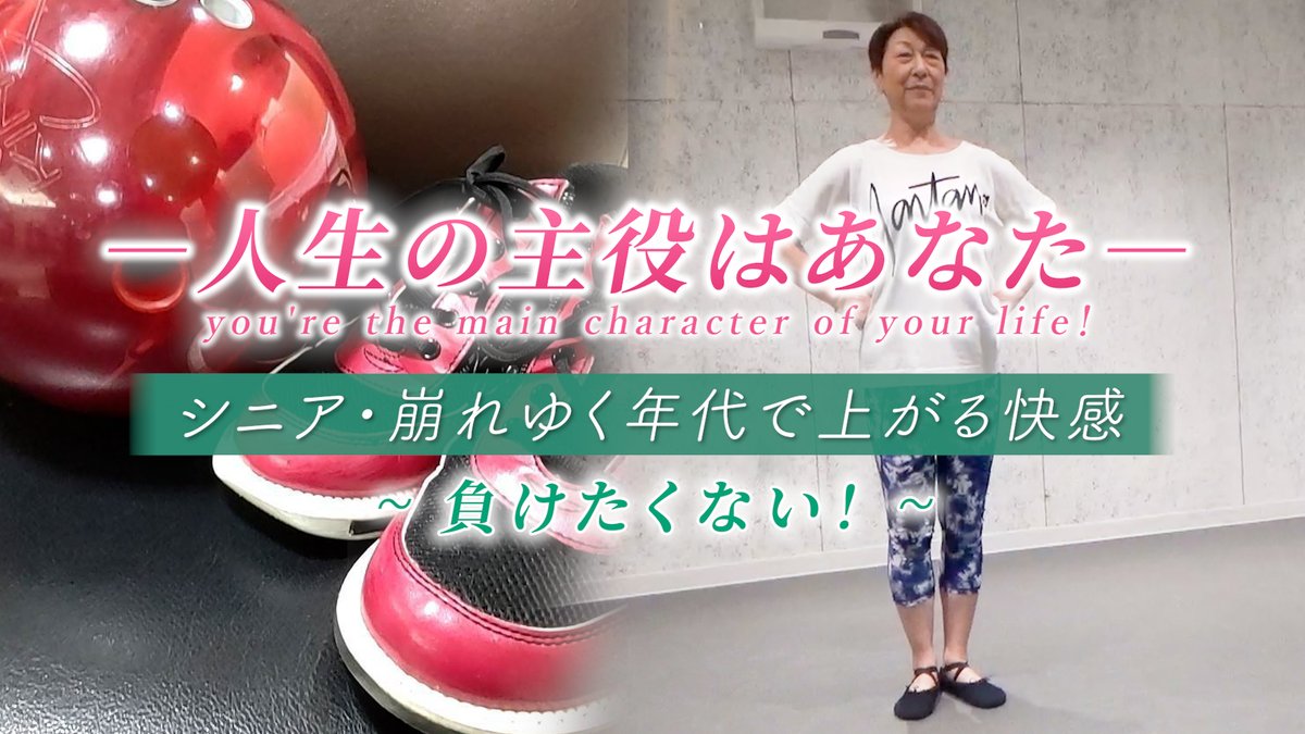 art_body_work's tweet photo. Art Hiro 企画室
　　Art Hiro スタジオ

会員様の歩みを映し出すビデオ制作プロジェクト
第2作目完成！

動画リンク
https://t.co/JbdX6A24Wf https://t.co/NafLjzqpra