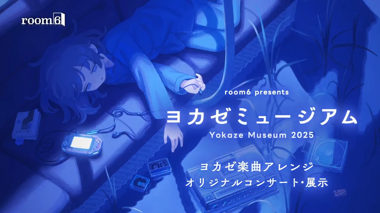 ヨカゼ Yokaze on X:  