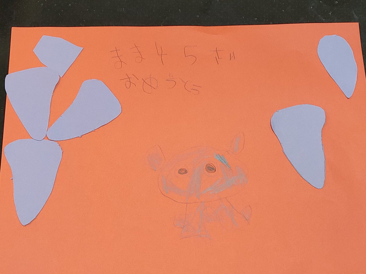 12morpheus07's tweet photo. 今日45歳になりました！
やっと子供からこういうの貰えるようになりました！
45歳の目標は『人のせいにしない』です。
頑張りマッスル筋肉は裏切らない～☆ https://t.co/EFogxSLBkT