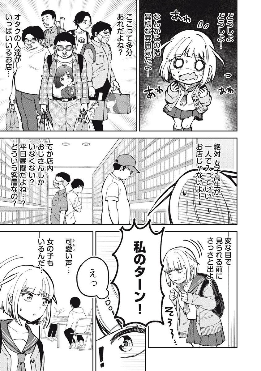 (2/9) 