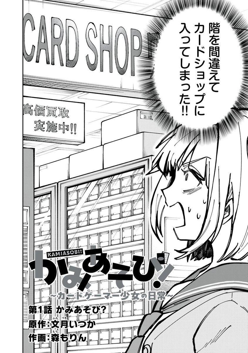 (2/9) 