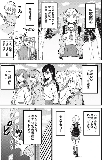 (2/9) 