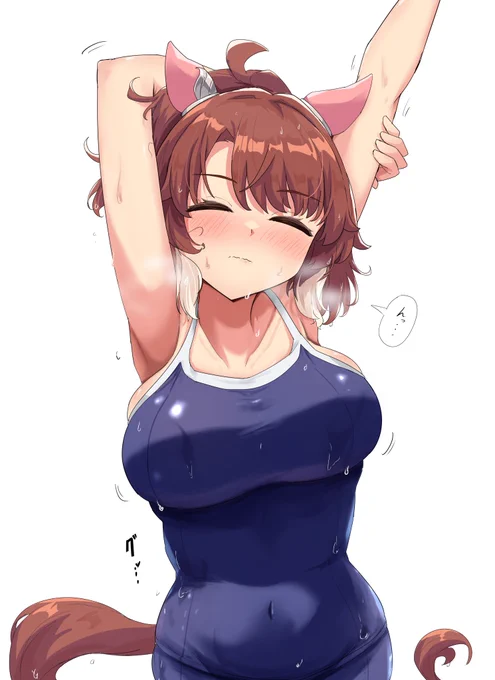 伸び伸びダンツ 