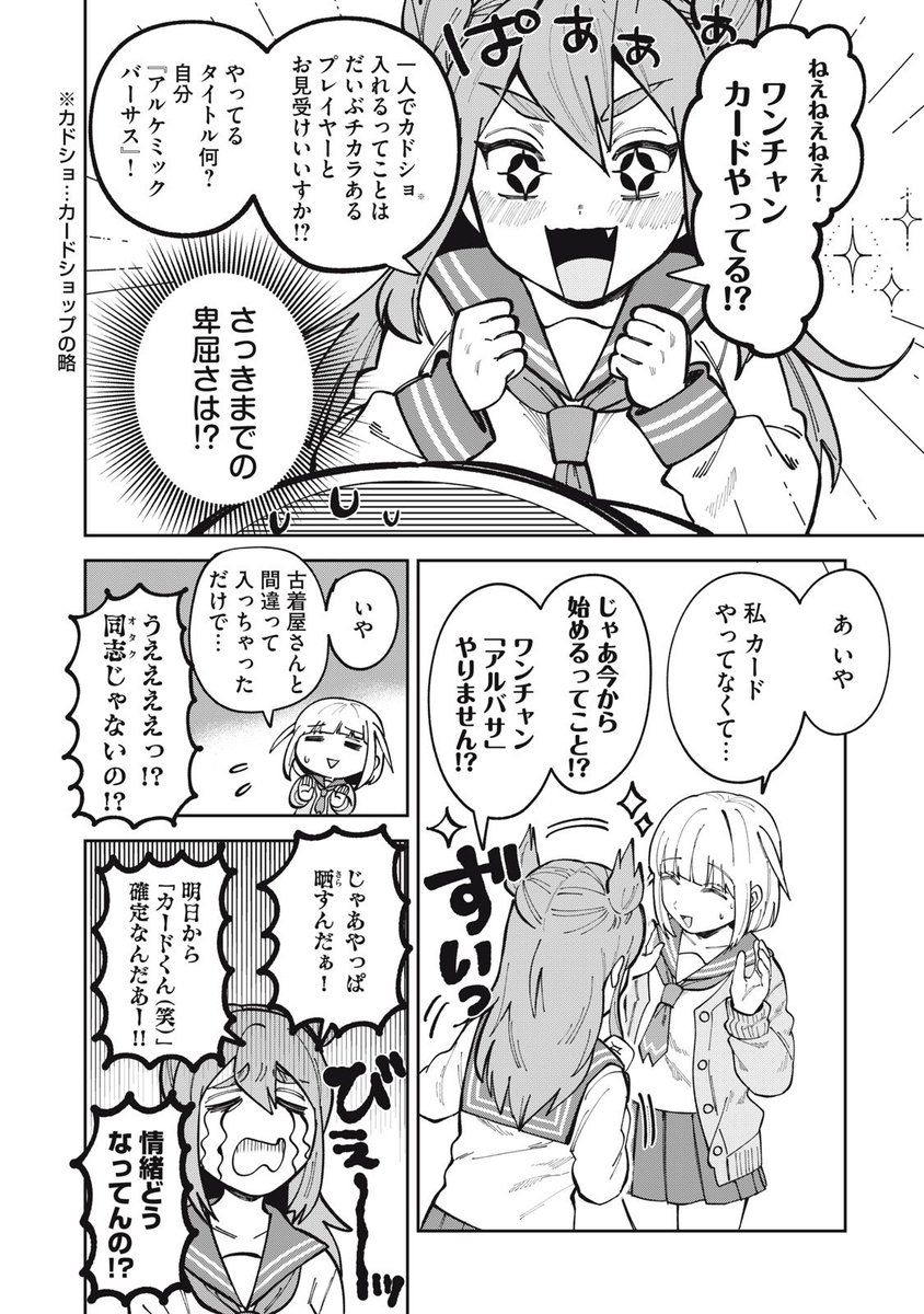 (3/9) 