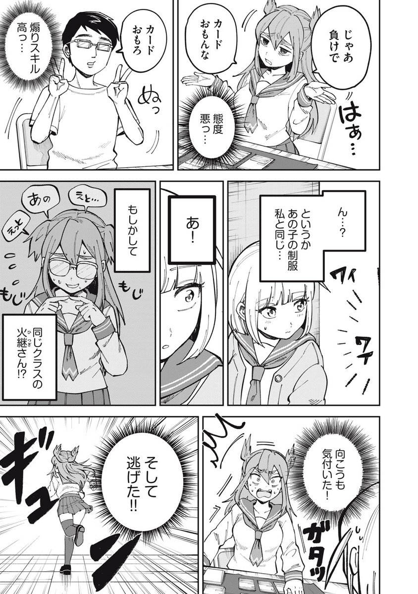 (3/9) 