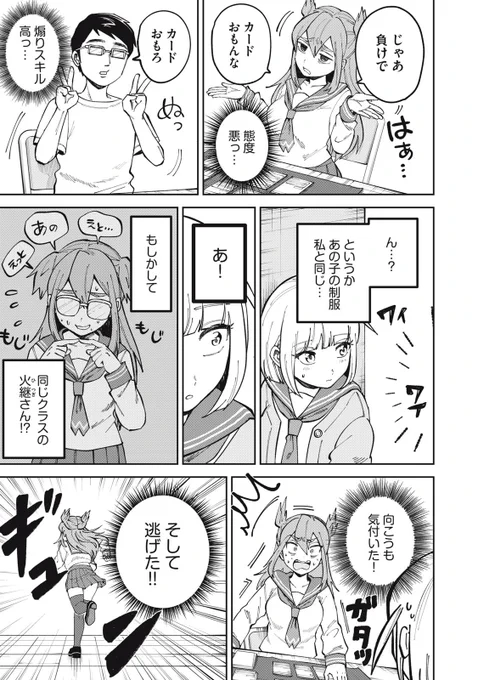 (3/9) 