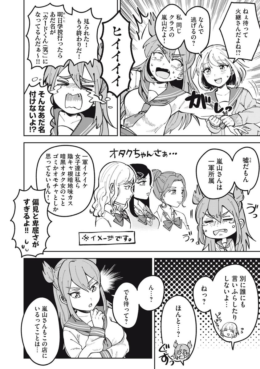 (3/9) 