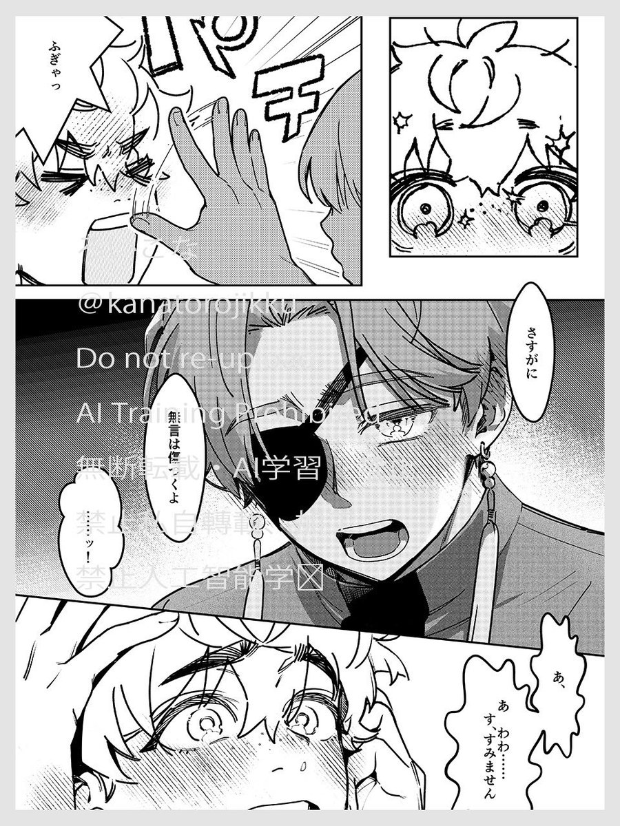 サンプル(7/7) 