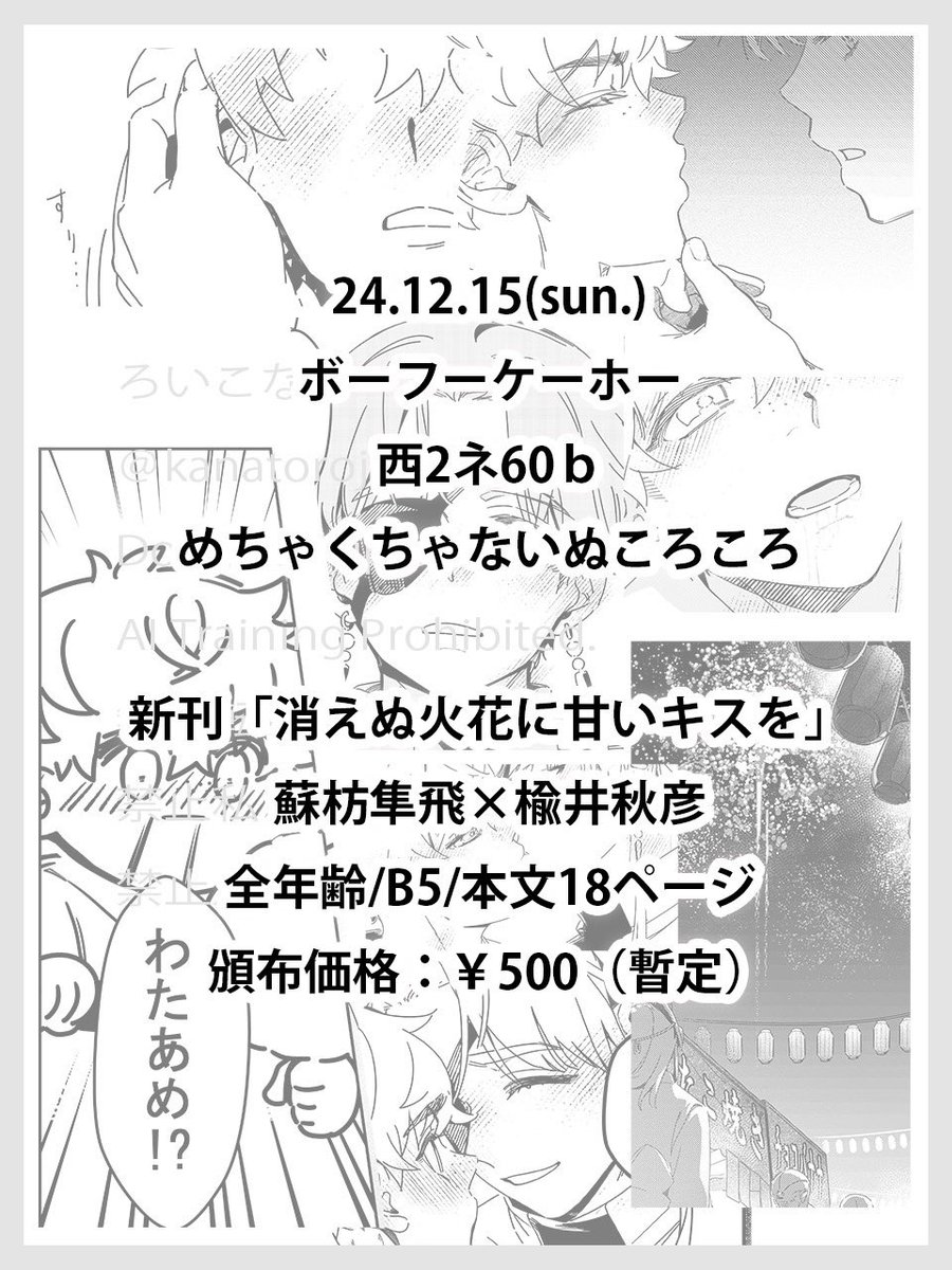 サンプル(7/7) 