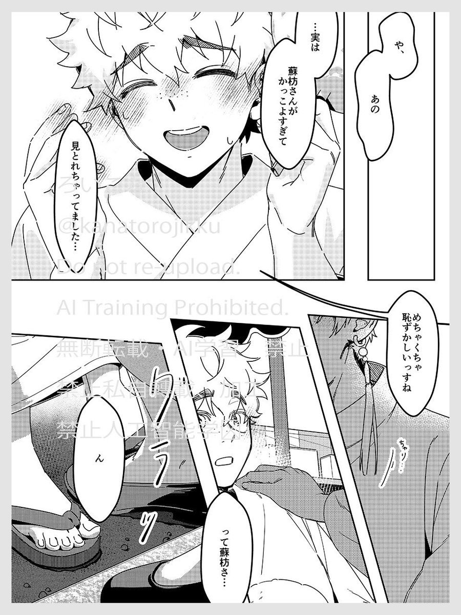 サンプル(7/7) 