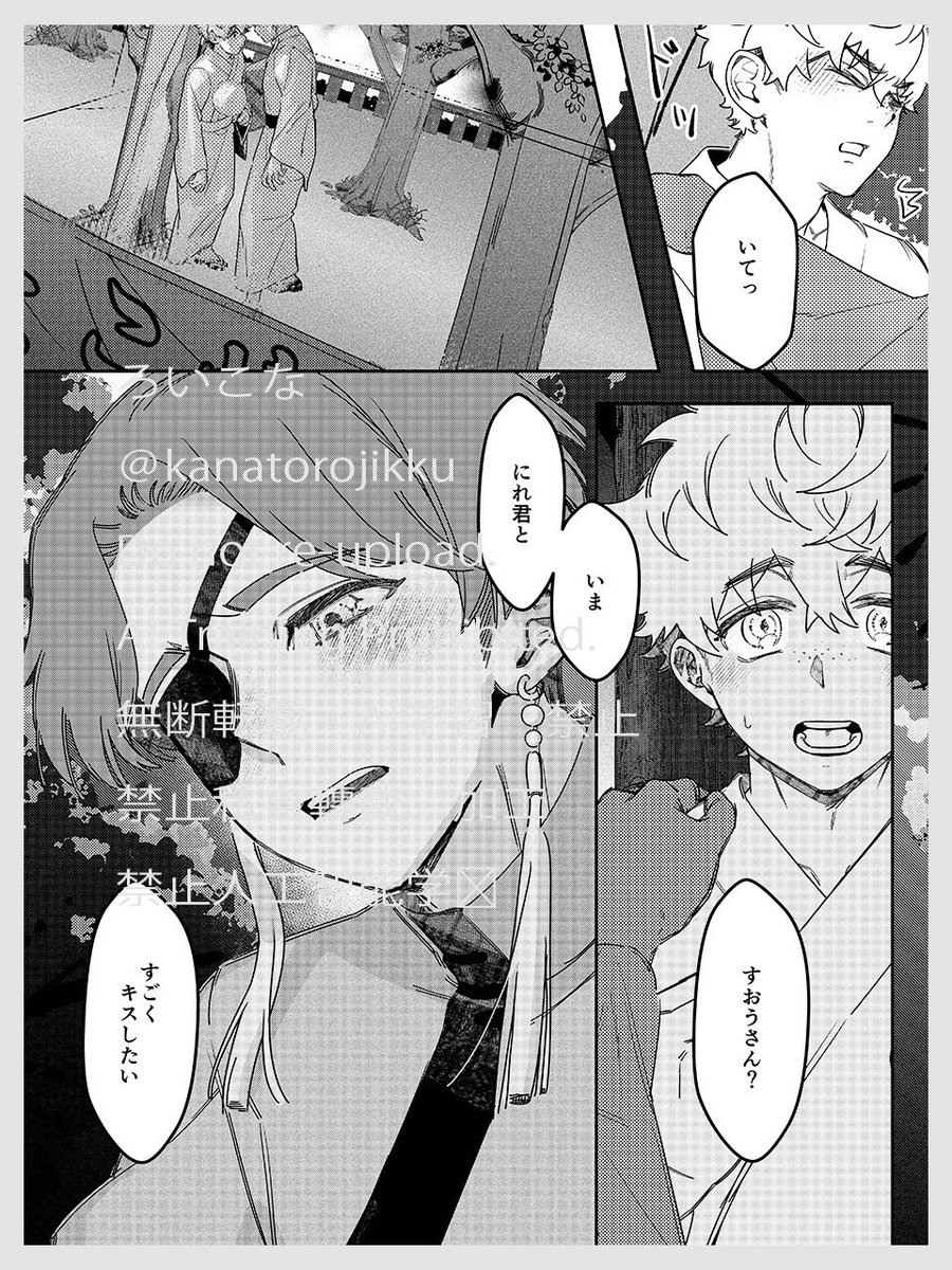 サンプル(7/7) 