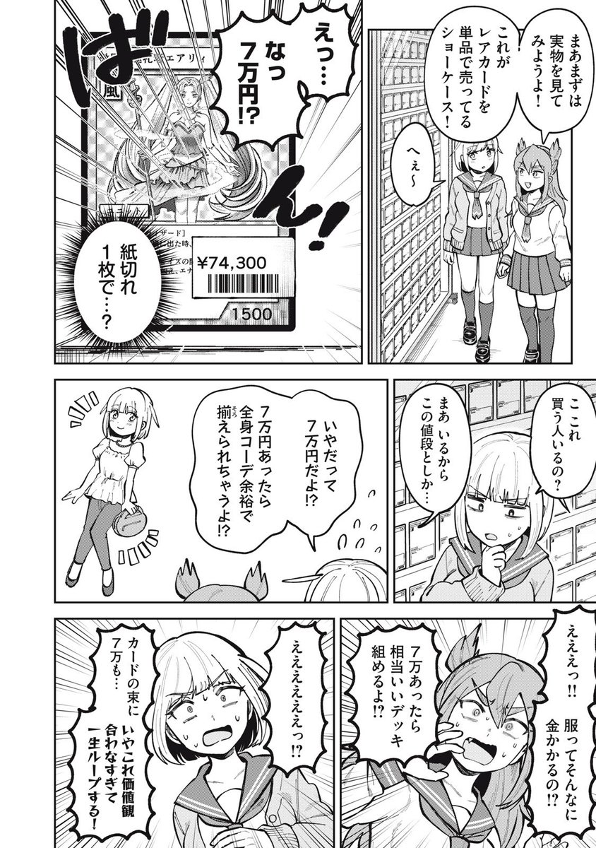(4/9) 