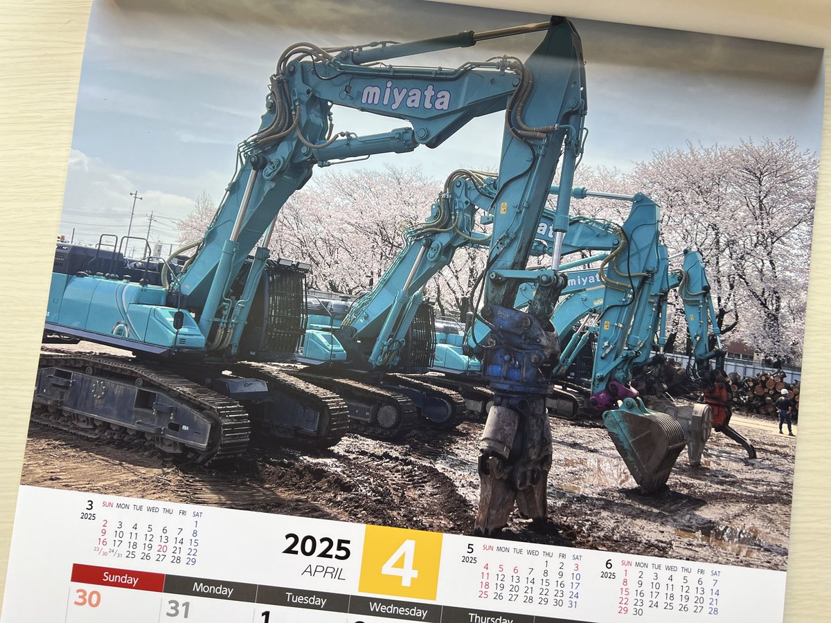 MiyataGroup123's tweet photo. 来年のカレンダーが完成しました❗️
お客様やお世話になっている��々のお子様に人気となっているようです☺️
社長はそれが一番嬉しいようです✨
あ、今作から卓上カレンダーもあります👍
#結城市　#運送　#解体 https://t.co/rgonndb5YO