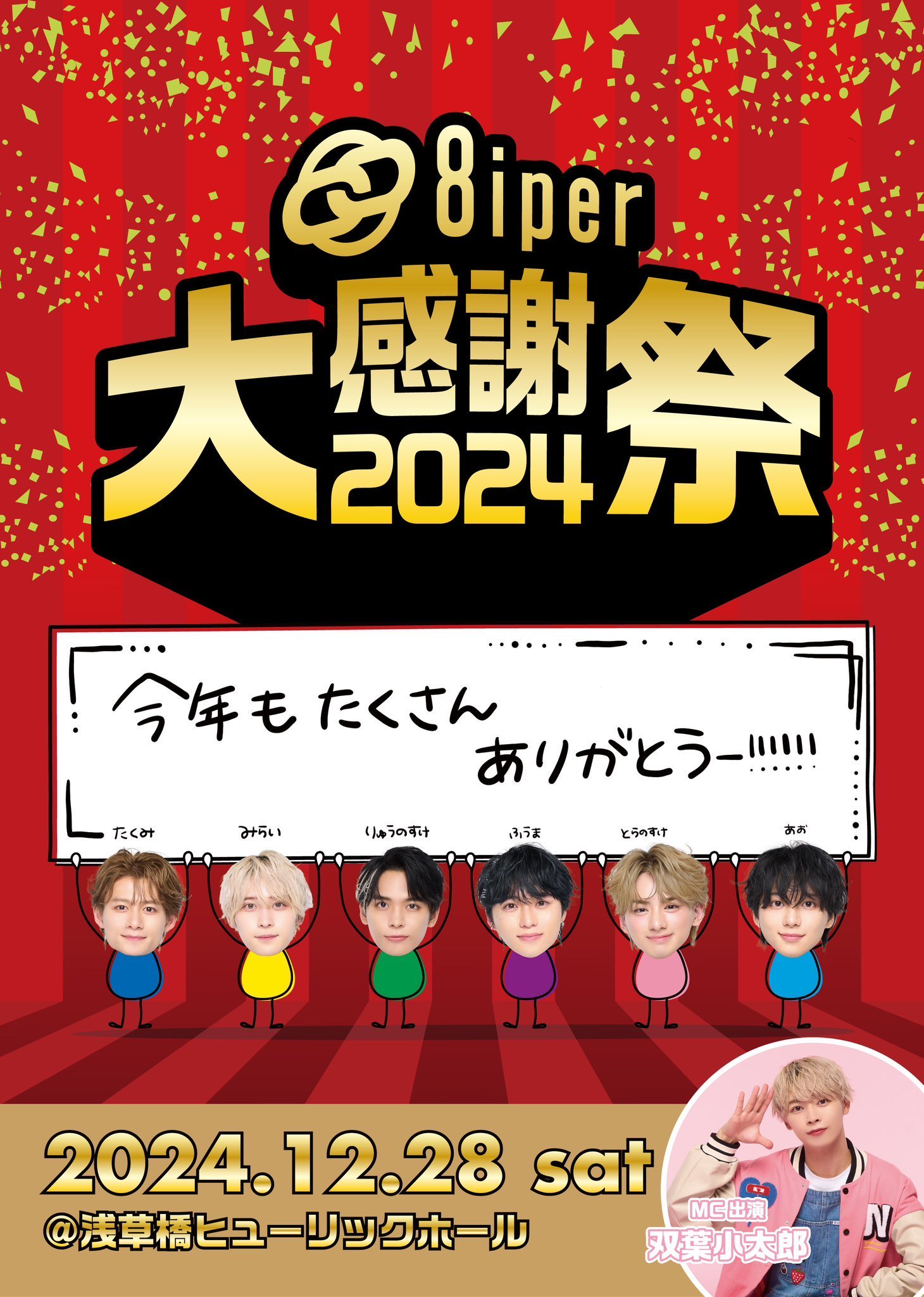 リバース 第8話 台本 - www.bc24.one