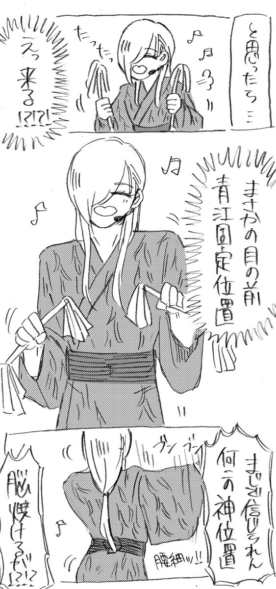 #刀ミュ 祝玖寿乱舞音曲祭レポ⑥

✨💃💃💃✨ 蜻蛉サンバ(もといサルサdeソウル)✨💃💃💃✨ 最高でした!!!!これはもう全刀剣男士で踊って頂くしかない!!!!日本を明るくしてくれるサンバ🤣💖💖💖

目の前で拝めて本当に幸せでした……🙏🙏脳が焼かれました。ほんとに。

⑥/7 
