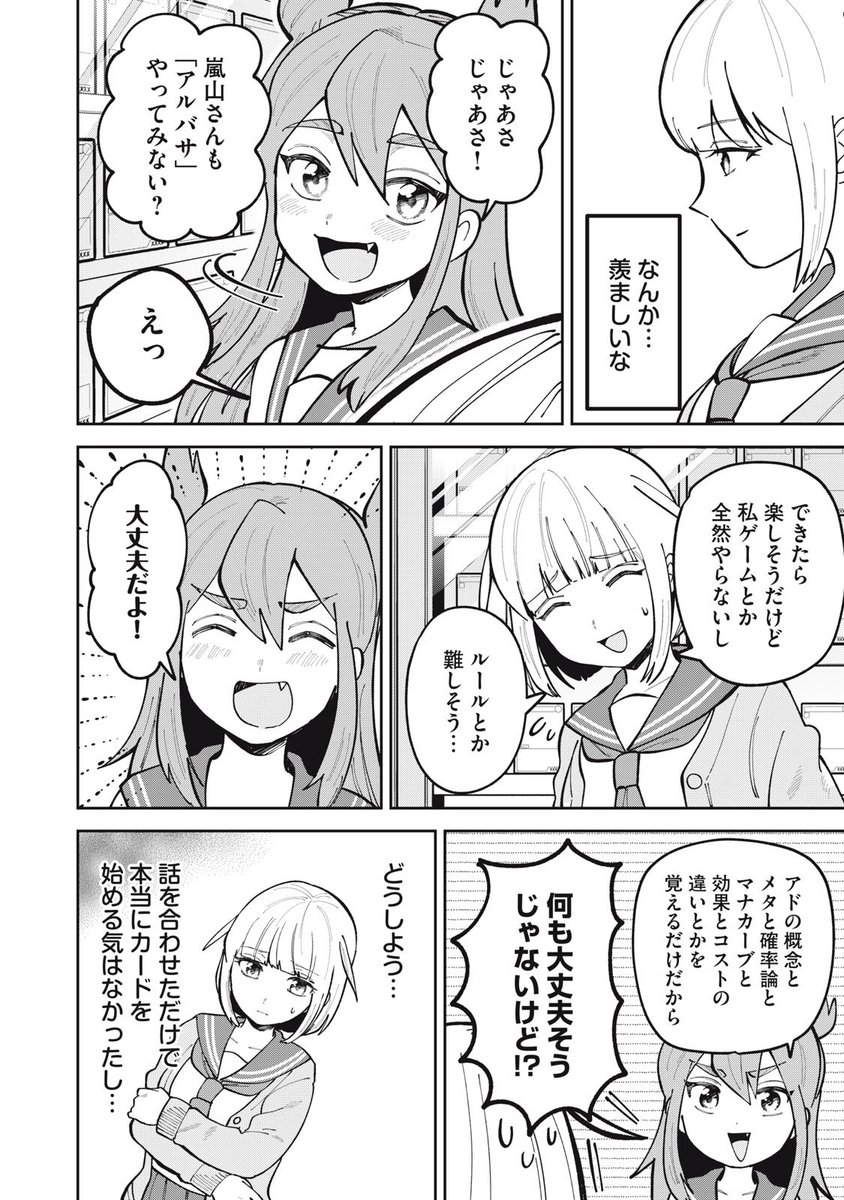 (5/9) 