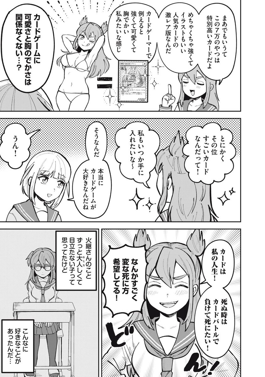 (5/9) 