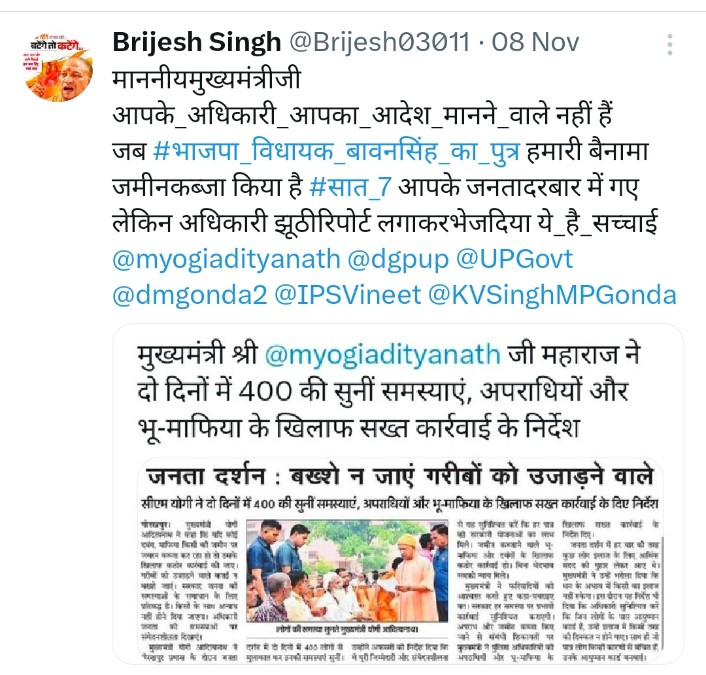 Brijesh Singh (@brijesh03011) on Twitter photo <a href="/CdoGonda/">CDO Gonda</a> <a href="/CMOfficeUP/">CM Office, GoUP</a> <a href="/dmgonda2/">DM / DEO Gonda</a> <a href="/myogiadityanath/">Yogi Adityanath</a> <a href="/UPGovt/">Government of UP</a> <a href="/ChiefSecyUP/">S.P. Goyal, Chief Secretary, GoUP</a> श्रीमान जी हमारी मदद करें 🙏🙏 <a href="/CdoGonda/">CDO Gonda</a> <a href="/CMOfficeUP/">CM Office, GoUP</a> <a href="/dmgonda2/">DM / DEO Gonda</a> <a href="/myogiadityanath/">Yogi Adityanath</a> <a href="/UPGovt/">Government of UP</a> <a href="/ChiefSecyUP/">S.P. Goyal, Chief Secretary, GoUP</a> श्रीमान जी हमारी मदद करें 🙏🙏
