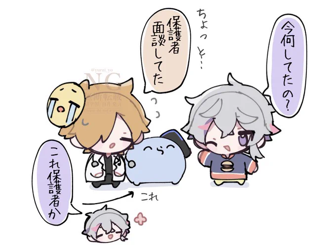保護者同伴🍤 