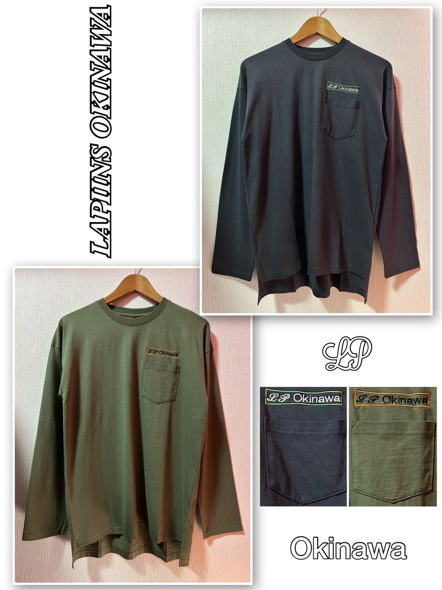Lapiins's tweet photo. LP Okinawaロゴ刺繍ビッグロングTシャツ
¥3,800(税込)

web shop
https://t.co/LIsxFTiOM6

https://t.co/PpExO9gkkr

#ラピンス #ファッション #沖縄
#Lapiins #fashion #okinawa https://t.co/Y7G6HOfOGC