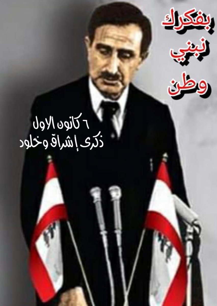 samer_bfd's tweet photo. https://t.co/4V2WKA73Fn