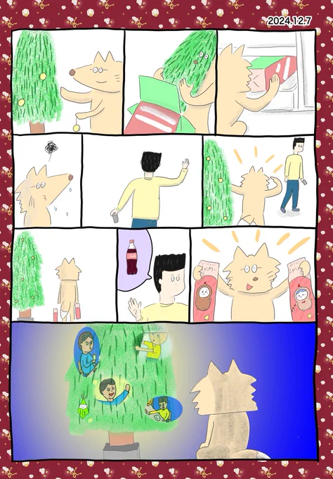 あれから7年。親の方がクリスマス楽しみにしていたことに気づいた。 
