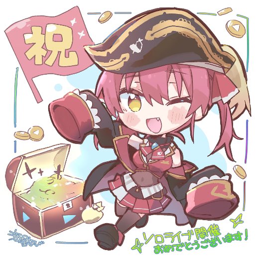 宝鐘マリン ,宝鐘マリン(通常) 「DAY1最高だった!!DAY2も楽しみにしてます!!デジタルメッセージイラストも」|海星なび𓇼のイラスト