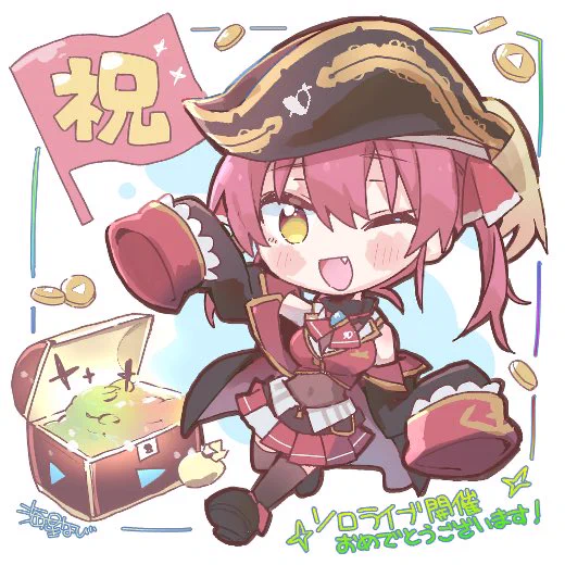 DAY1最高だった!!DAY2も楽しみにしてます!!デジタルメッセージイラストも送りました #キミパイ #マリンのお宝 