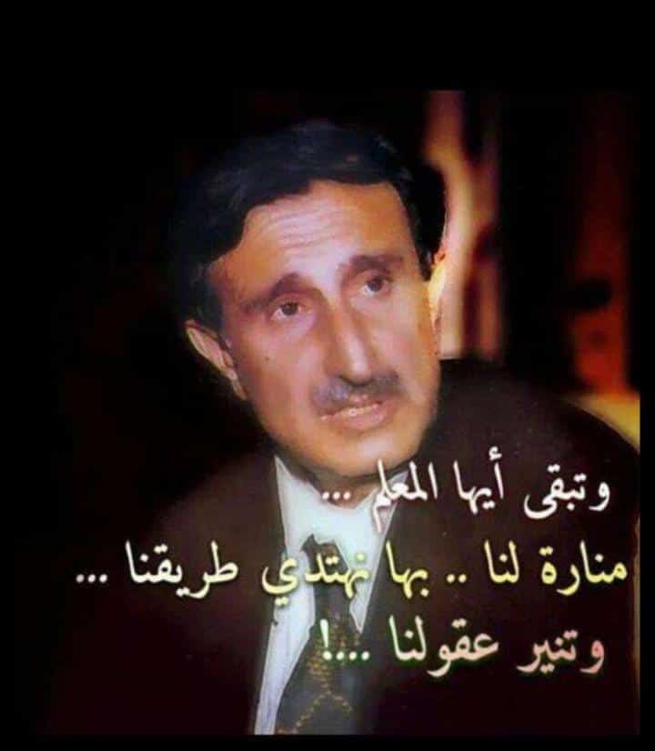 samer_bfd's tweet photo. https://t.co/THUUdCr2M9