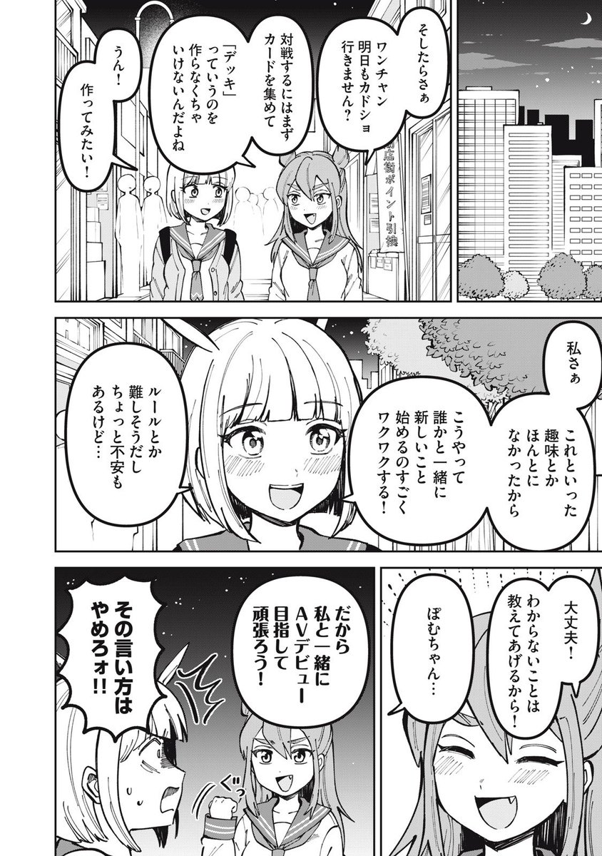 (9/9) 