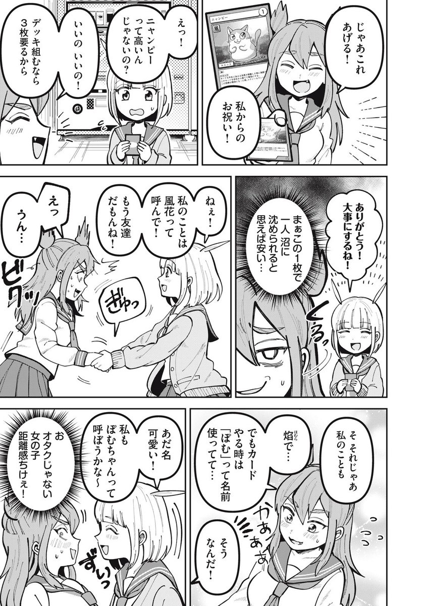 (9/9) 
