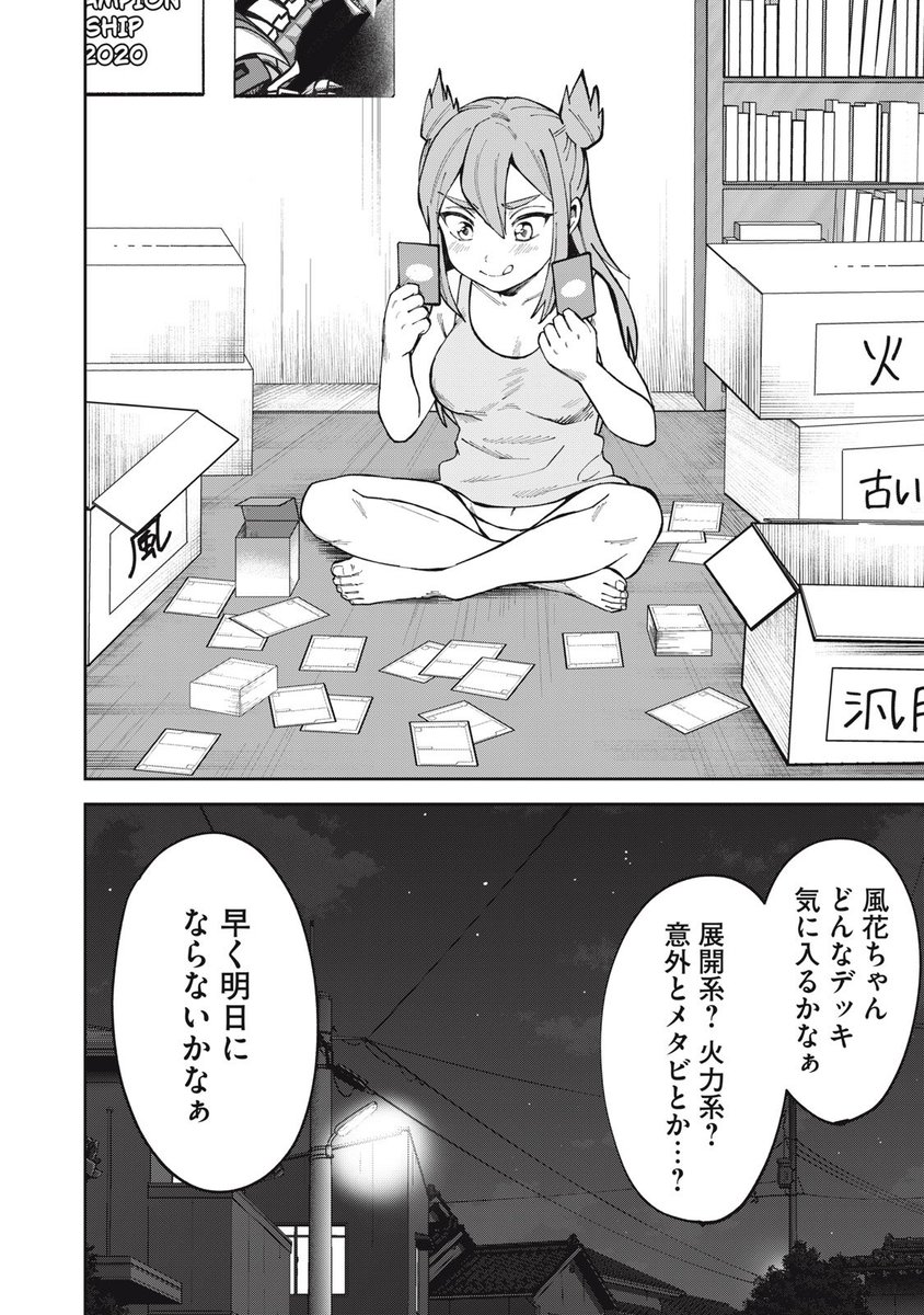 (9/9) 