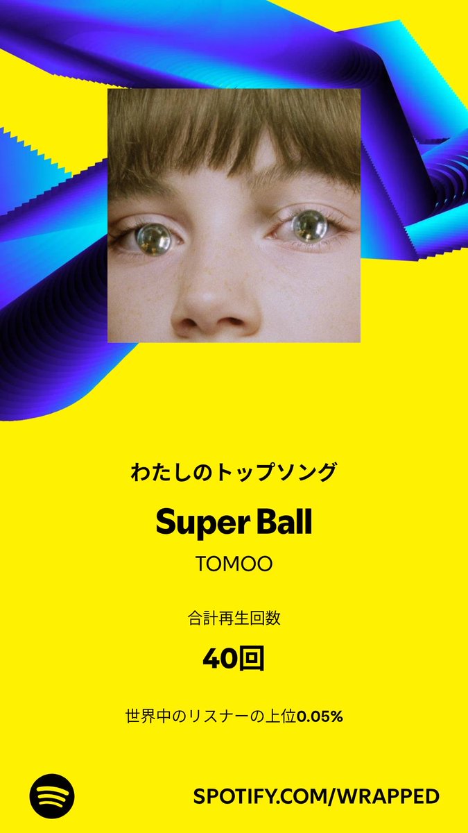 Daichin_com's tweet photo. 2024年、わたしはトップソングを40回も再生しました。あなたもぜひ聴いてみて。 #Spotifyまとめ   https://t.co/CbbkQeiQXw https://t.co/g2GUV3gOLf