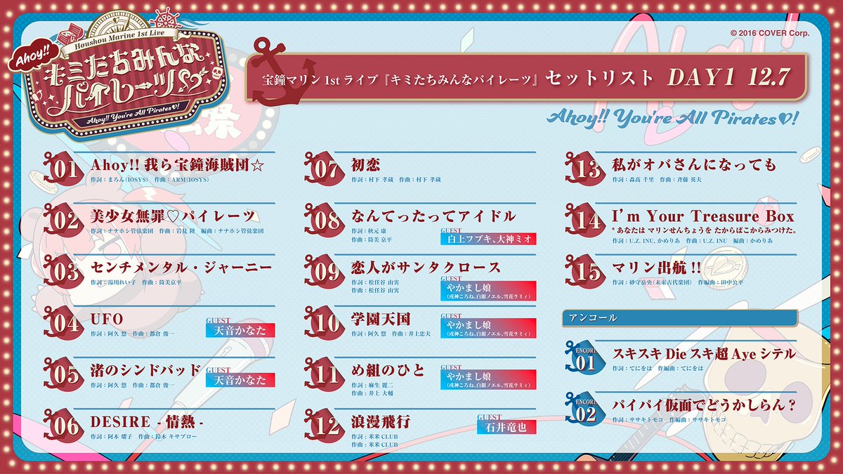 ホロライブプロダクション【公式】 on X: 