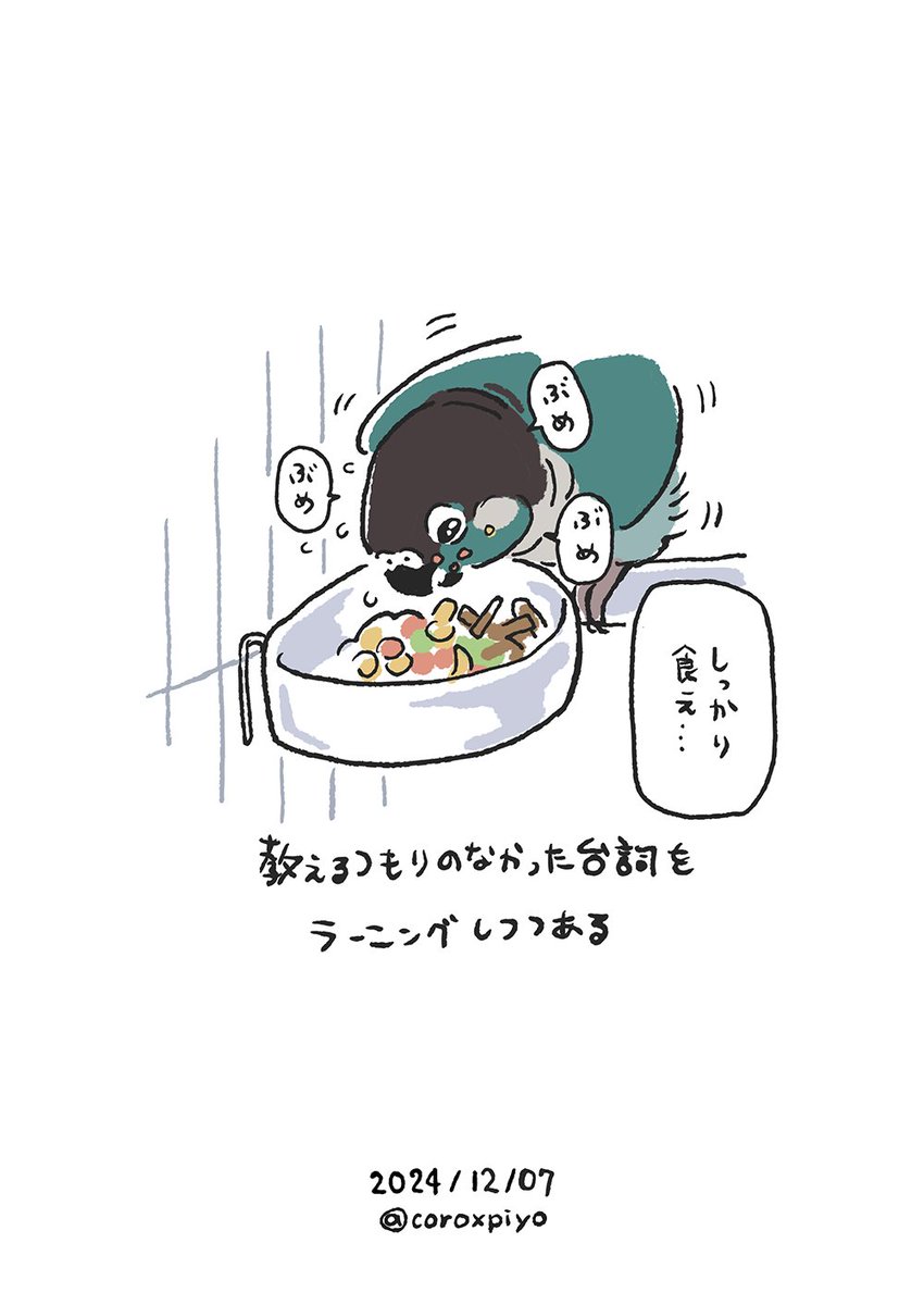 今日ショックだったこと 